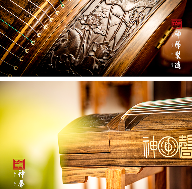 877YX鱼戏莲叶-高端演奏古筝